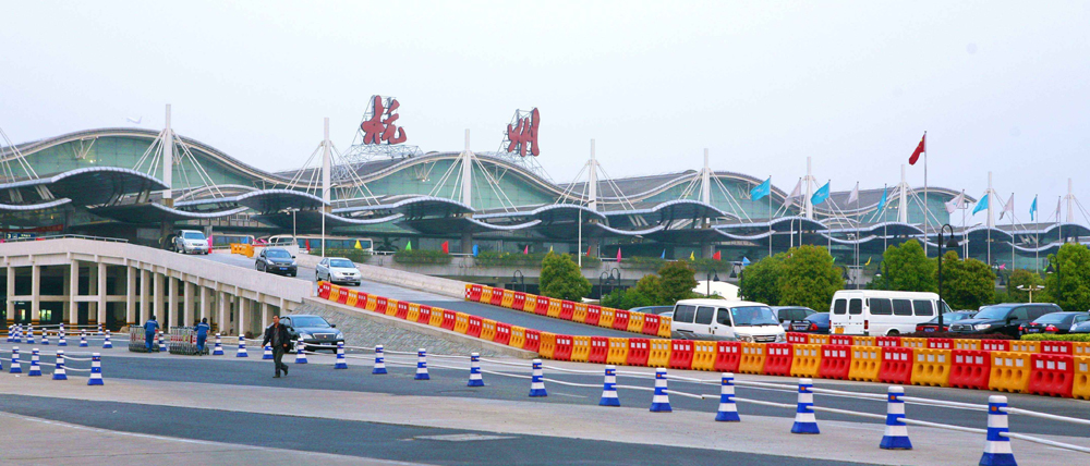 杭州蕭山國際機場