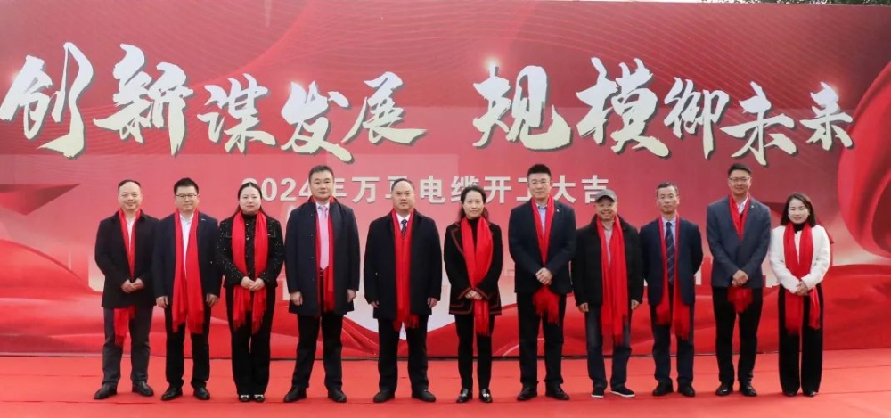 微信圖片_202407080859434 微信圖片_202407080859434