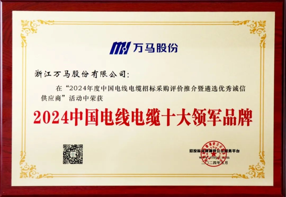 微信圖片_202407080900148 微信圖片_202407080900148